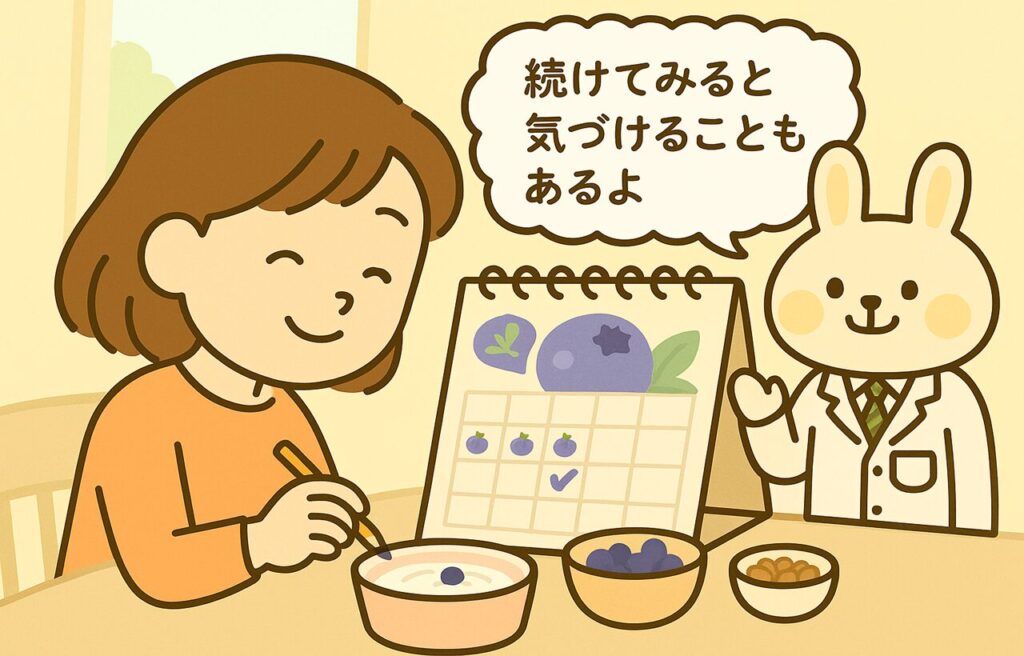 カレンダーに「ブルーベリー習慣」を記録しているすずちゃんの様子。朝のやさしい光が差し込む室内で、すずちゃんがにっこり微笑みながらペンを持ち、カラフルなカレンダーにチェックを書き込んでいる。隣では白衣姿のみどりんが「続けてみると気づけることもあるよ」と見守る。