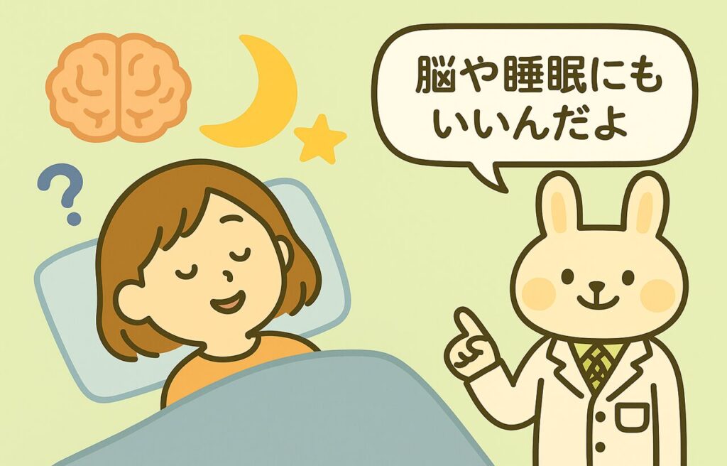 すずちゃんがベッドでぐっすり眠っている。横でみどりんが『脳や睡眠にもいいんだよ』と解説している。背景には脳のアイコンと月や星のイラストが描かれ、地中海式ダイエットが脳や睡眠・メンタルに良い影響を与えることを表現している。