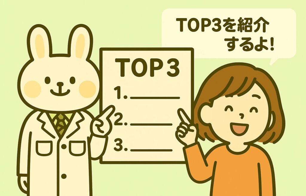 白衣を着たうさぎキャラクターのみどりんと、オレンジの服を着たすずちゃんが並んで笑顔で立ち、指をさしている。背後には「TOP3 ダイエット」と書かれたランキングボードがあり、「1位：」「2位：」「3位：」の文字が並んでいる。背景は明るい緑色で、親しみやすい雰囲気。